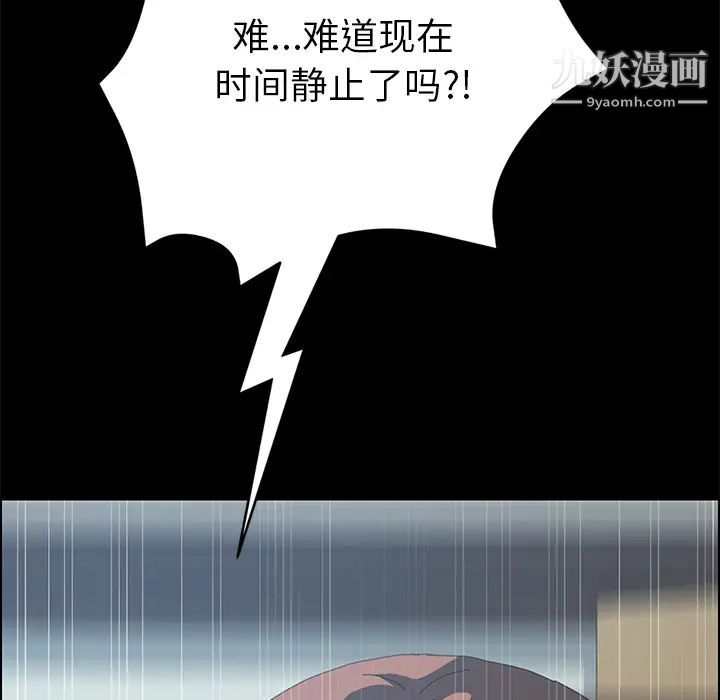 15分钟第17话