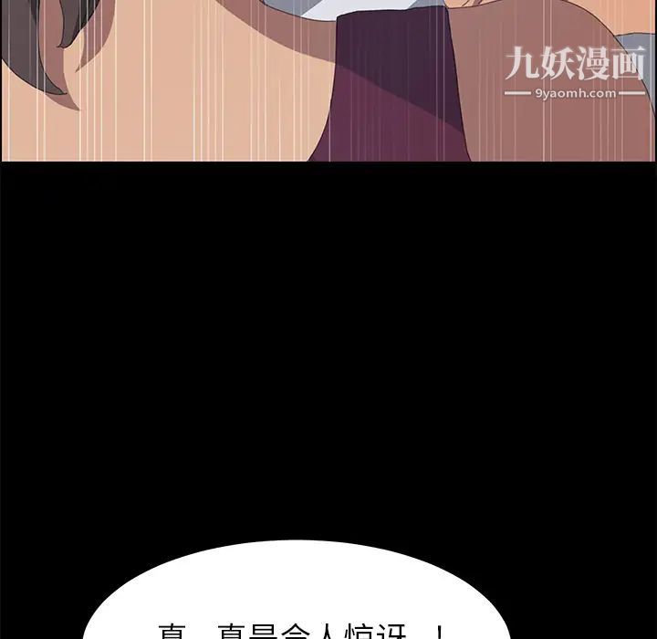 15分钟第17话