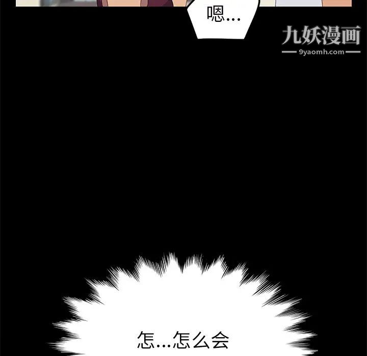 15分钟第17话