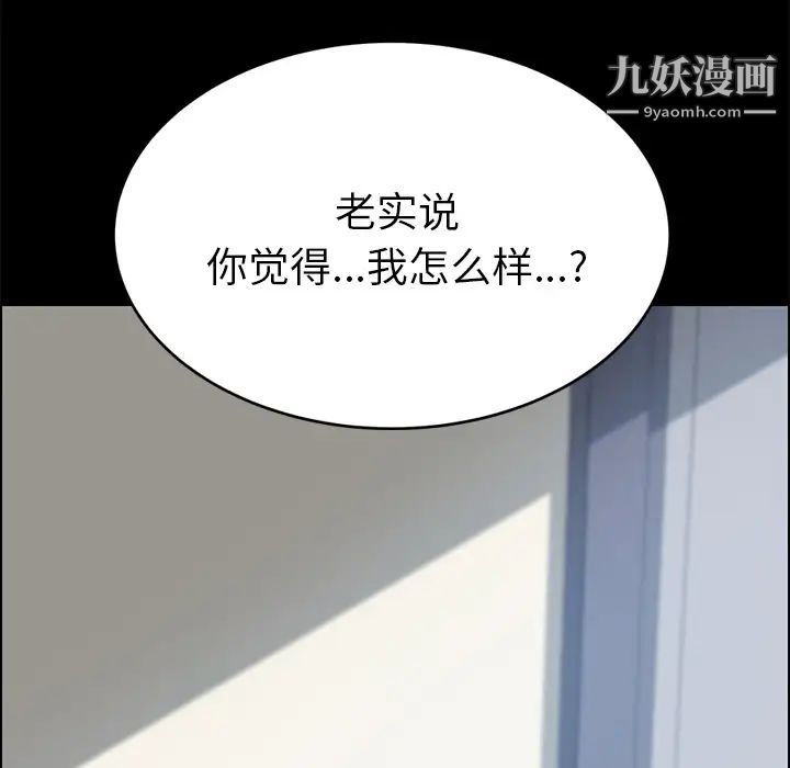 15分钟第17话