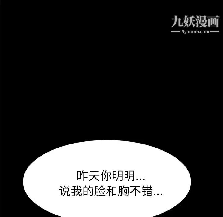 15分钟第17话