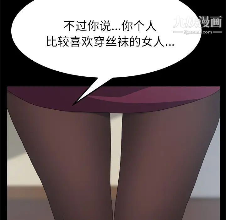 15分钟第17话