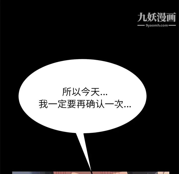 15分钟第17话