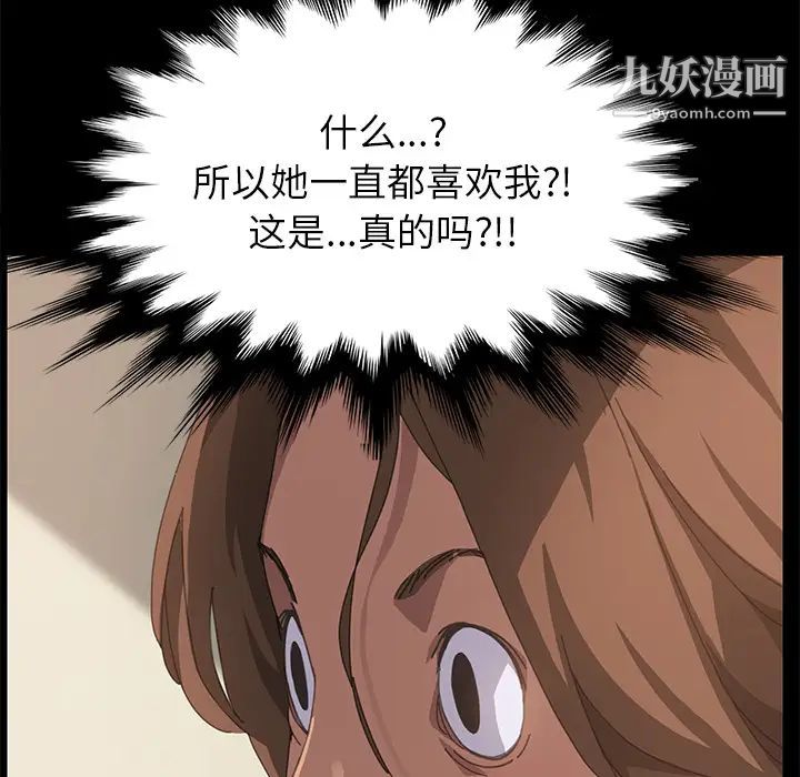15分钟第17话