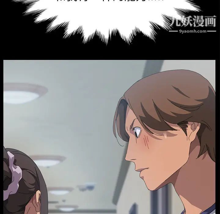15分钟第17话