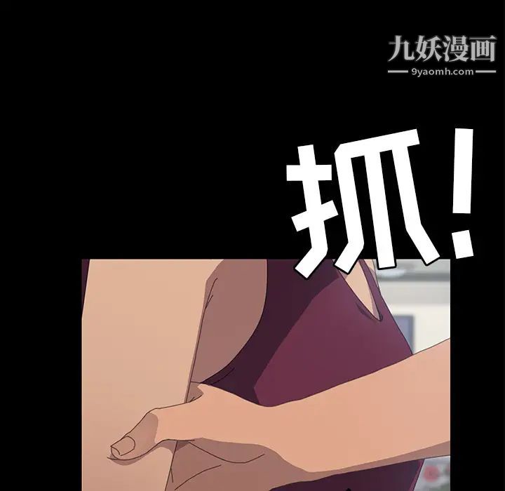 15分钟第17话