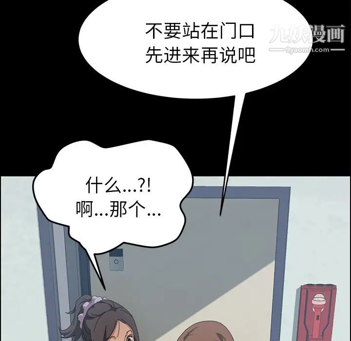 15分钟第17话