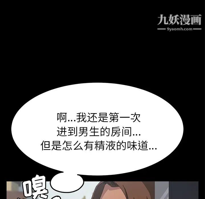 15分钟第17话