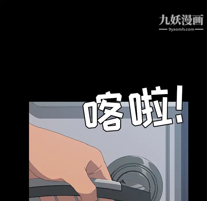 15分钟第17话
