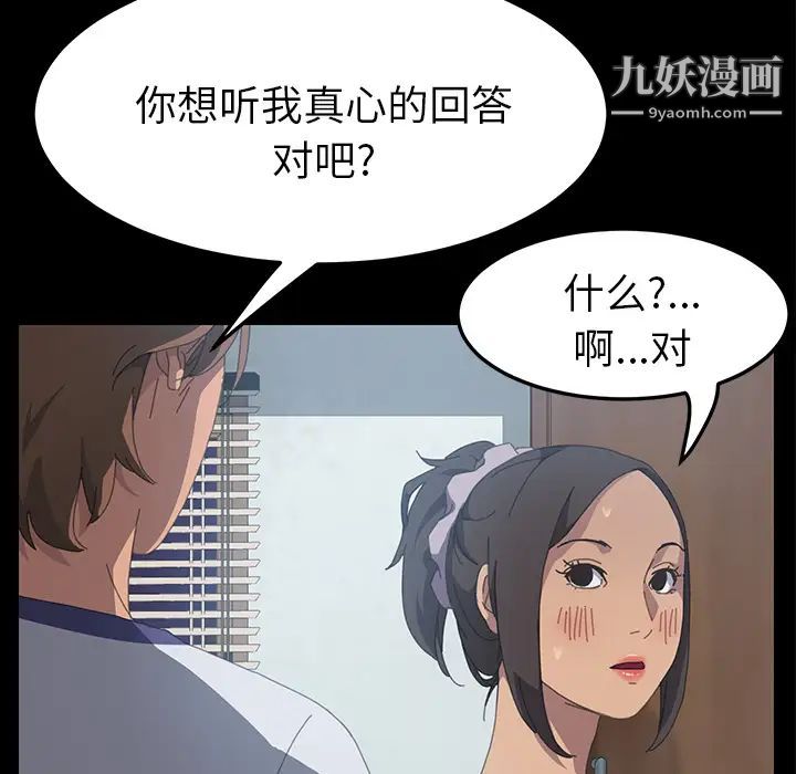 15分钟第17话