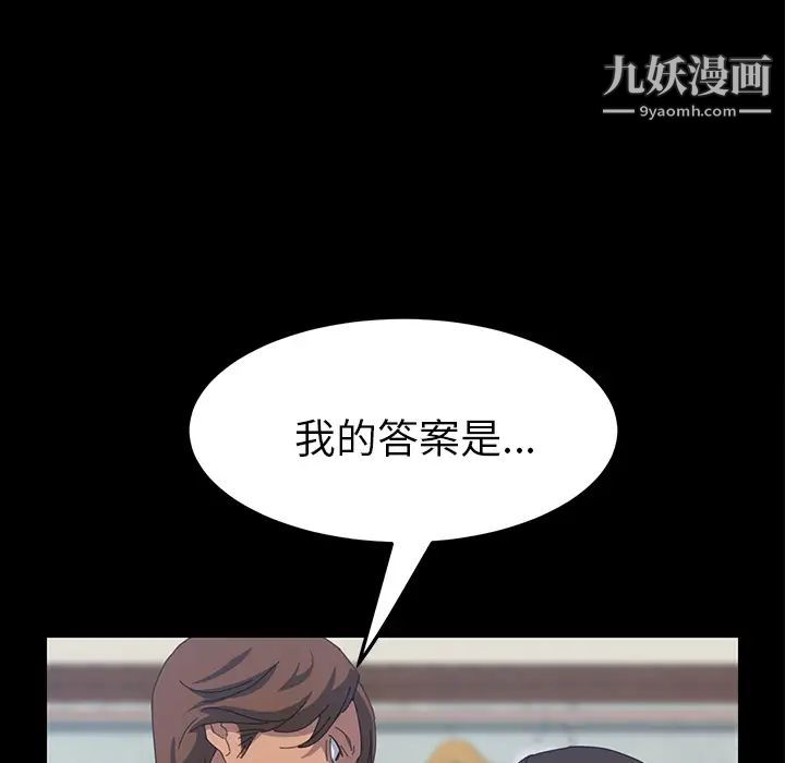 15分钟第17话