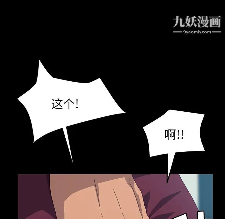 15分钟第17话