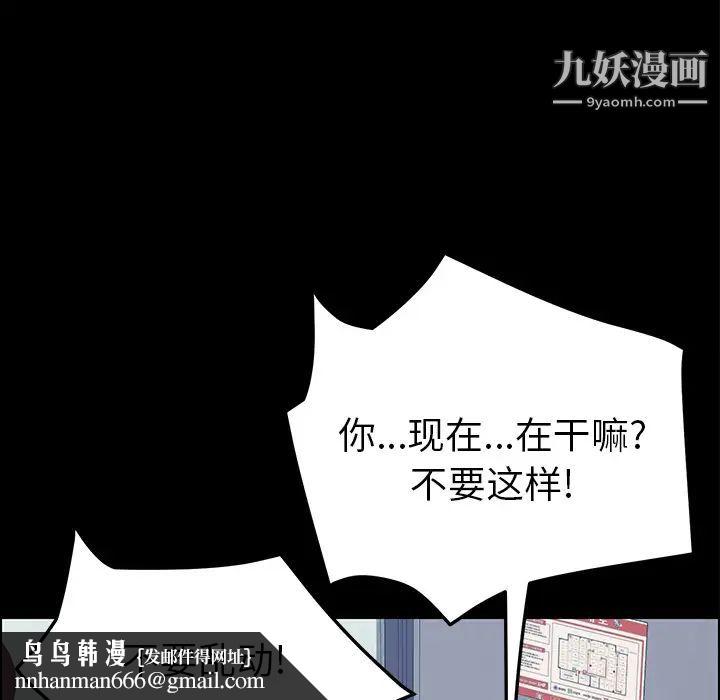 15分钟第17话