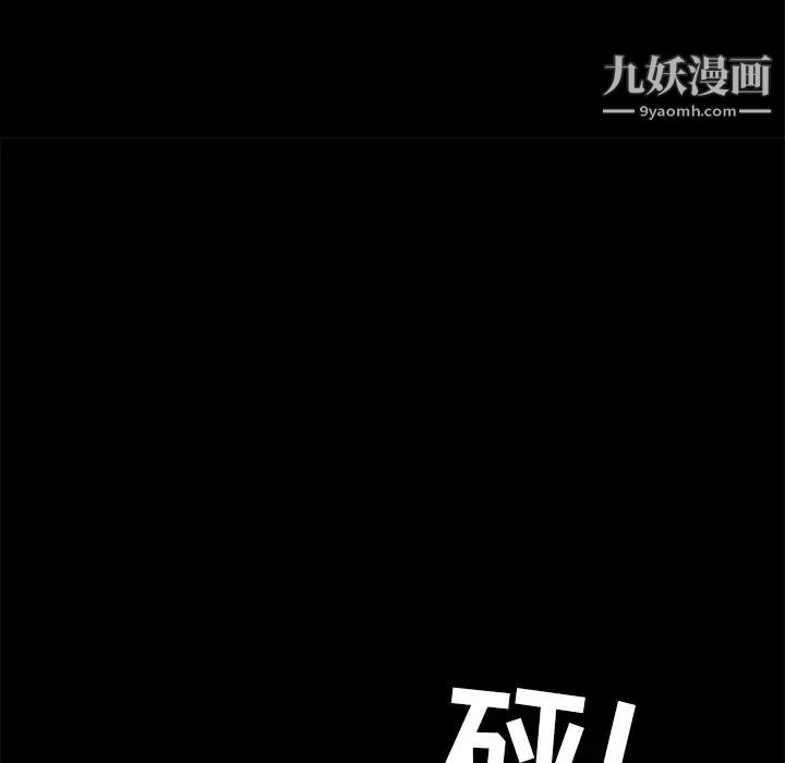 15分钟第17话
