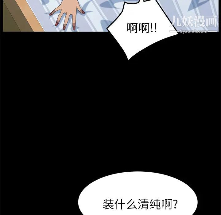 15分钟第17话