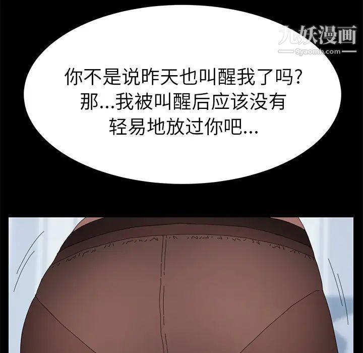 15分钟第17话