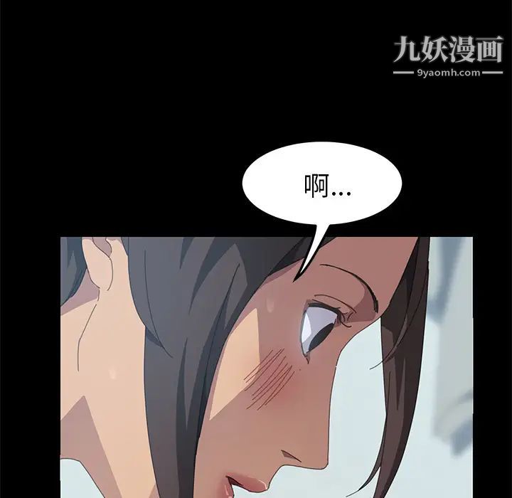 15分钟第17话