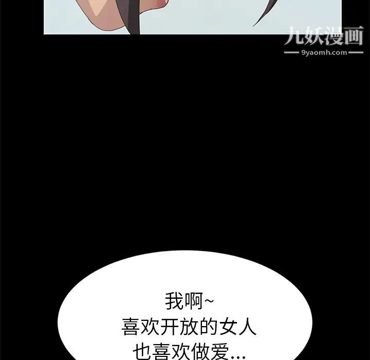 15分钟第17话