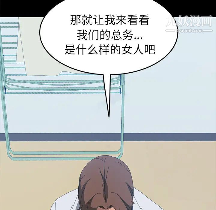 15分钟第17话