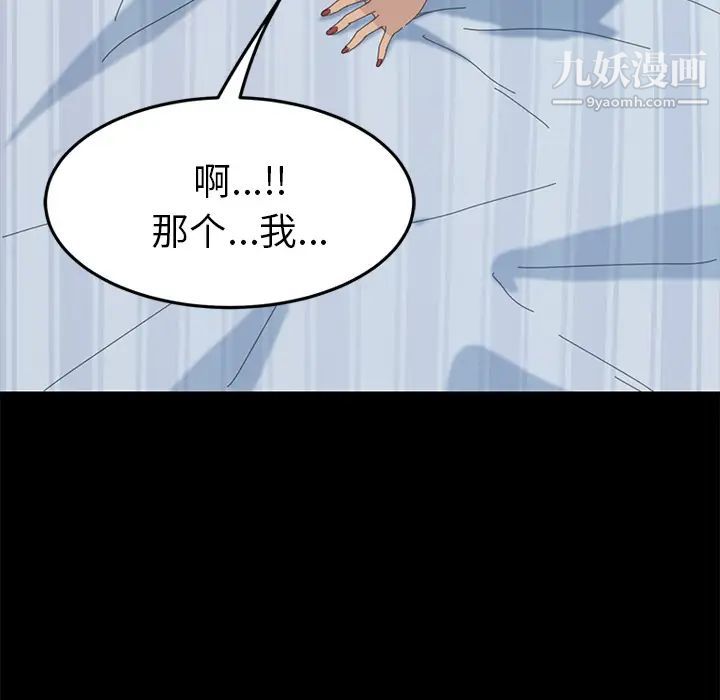 15分钟第17话