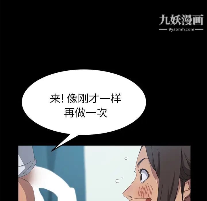 15分钟第17话