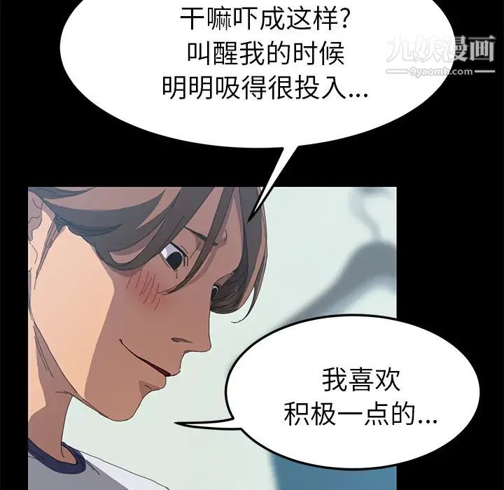 15分钟第17话