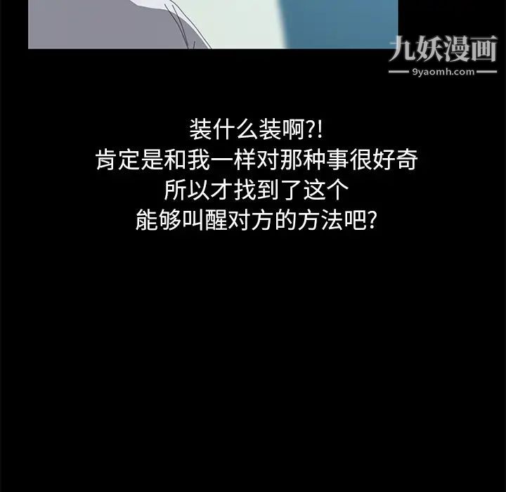 15分钟第17话