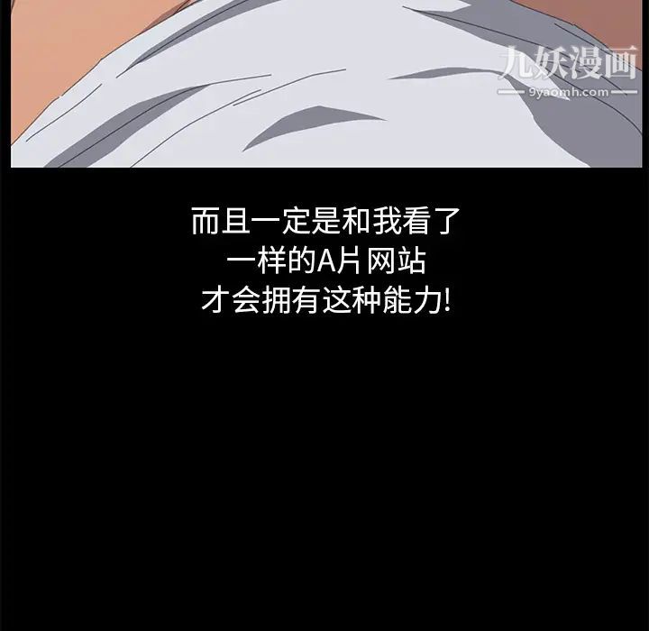 15分钟第17话