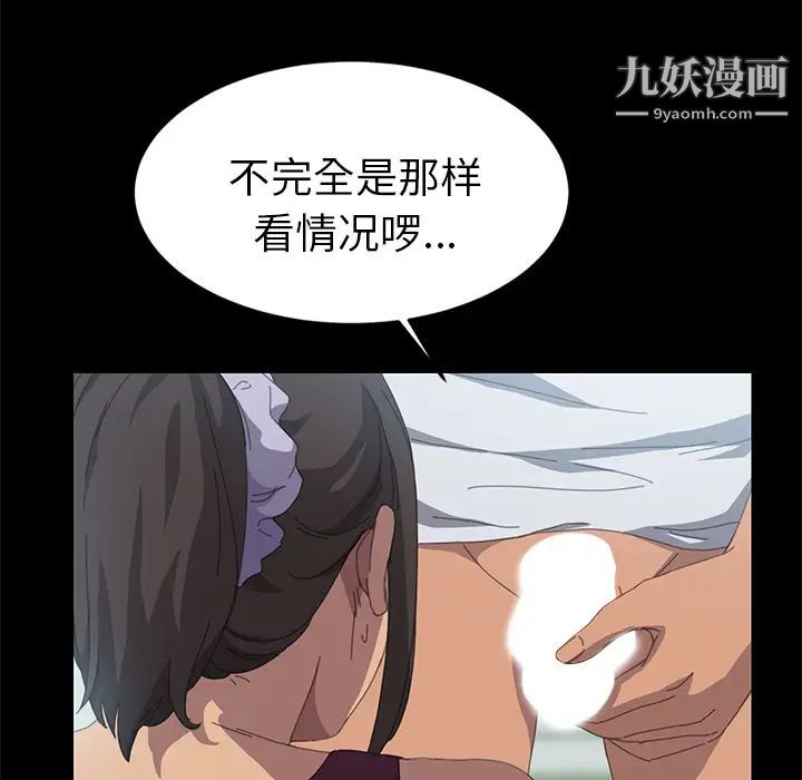 15分钟第17话