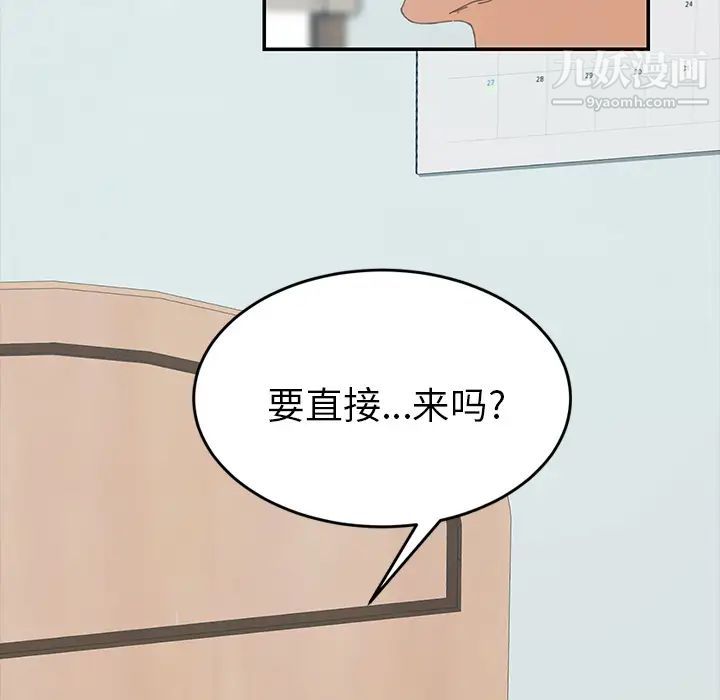 15分钟第17话