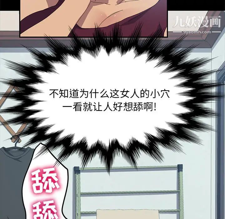 15分钟第17话