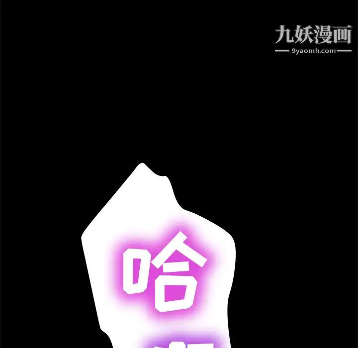 15分钟第17话