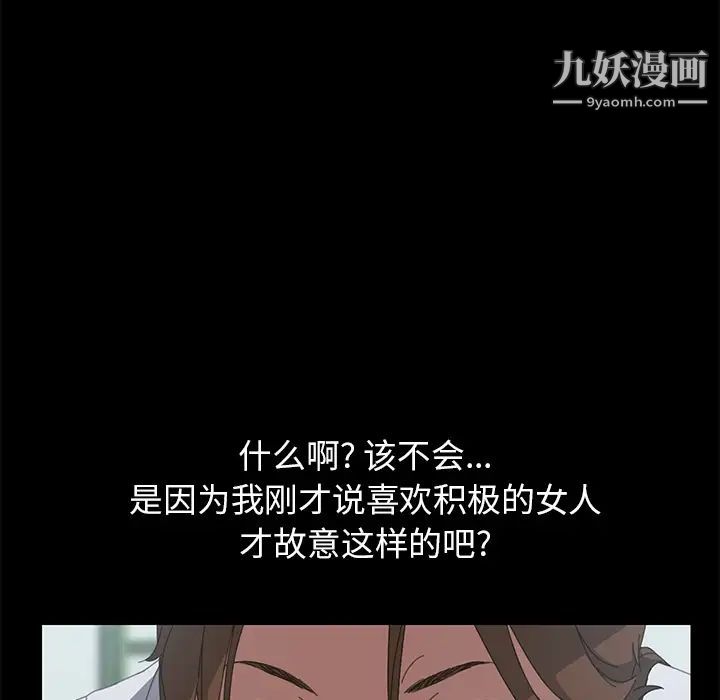 15分钟第17话