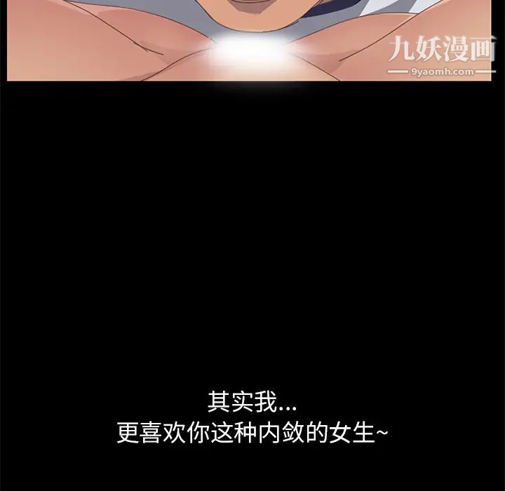 15分钟第17话