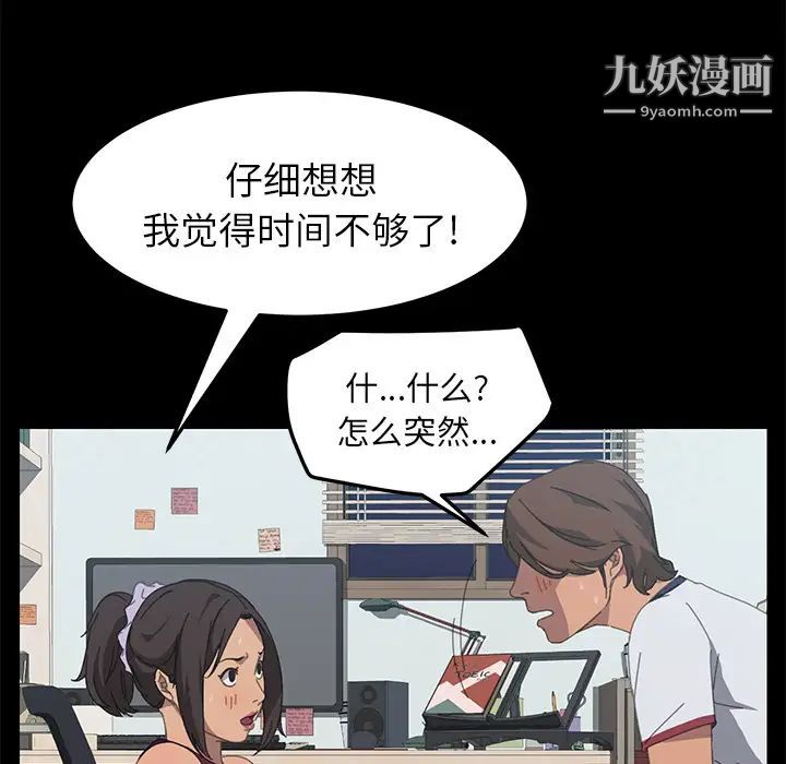 15分钟第17话
