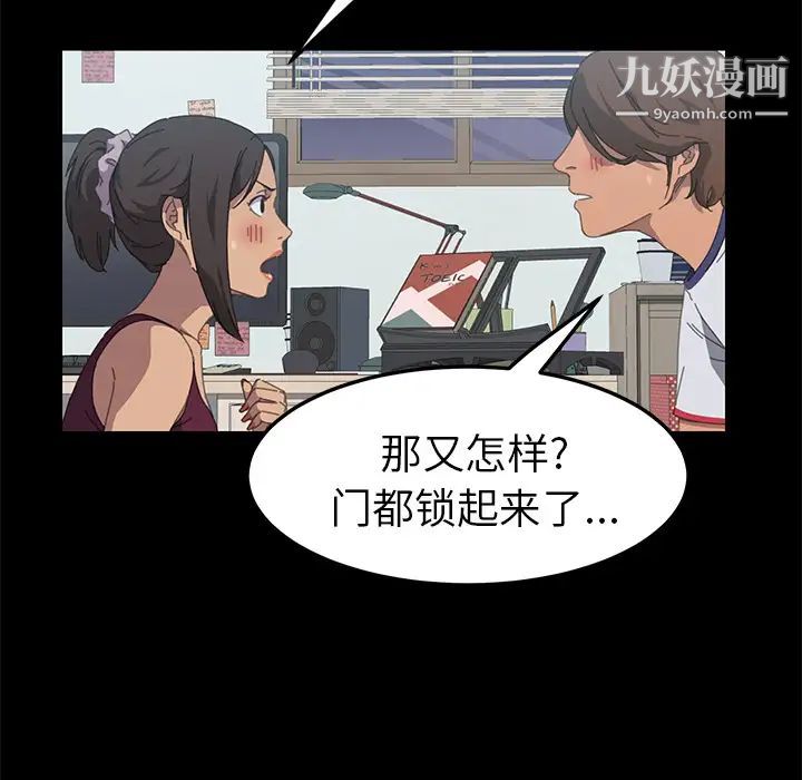 15分钟第17话