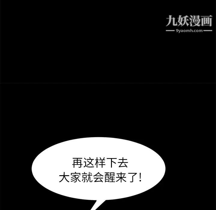 15分钟第17话