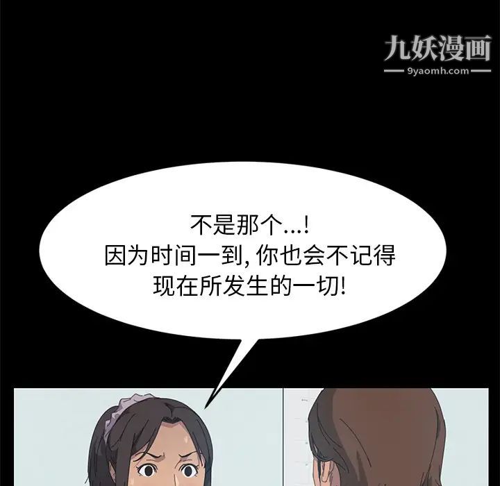 15分钟第17话