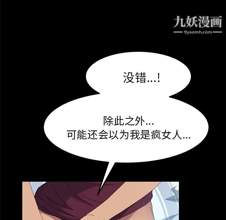 15分钟第17话