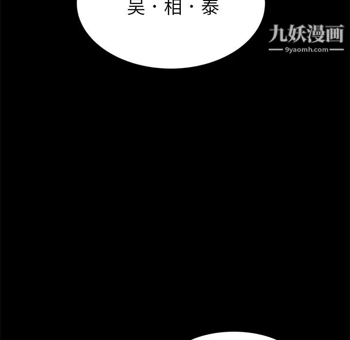 15分钟第17话