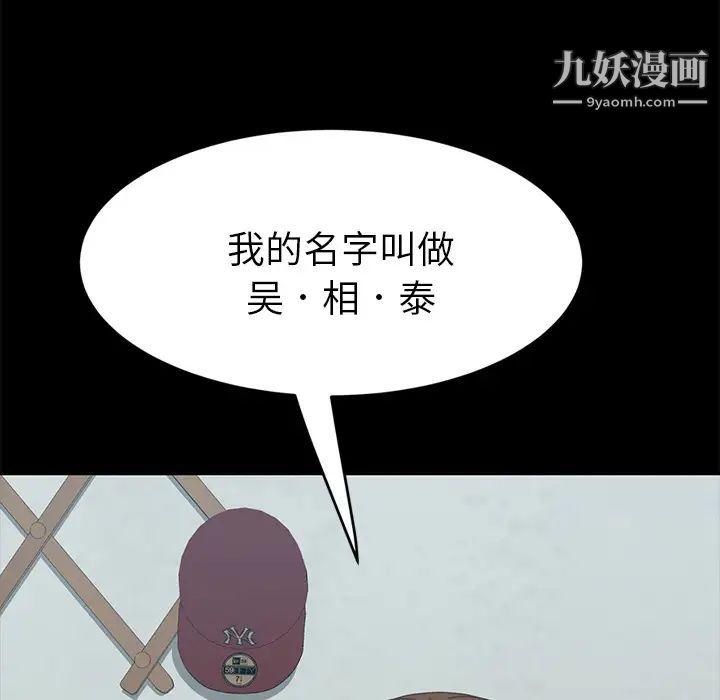 15分钟第17话