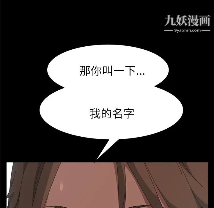 15分钟第17话
