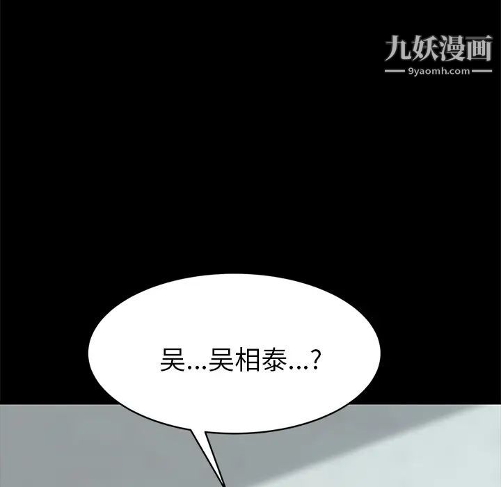 15分钟第17话