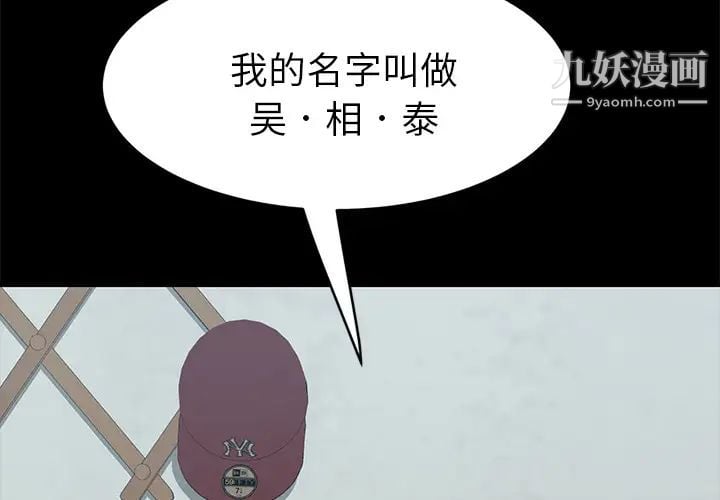 15分钟第18话