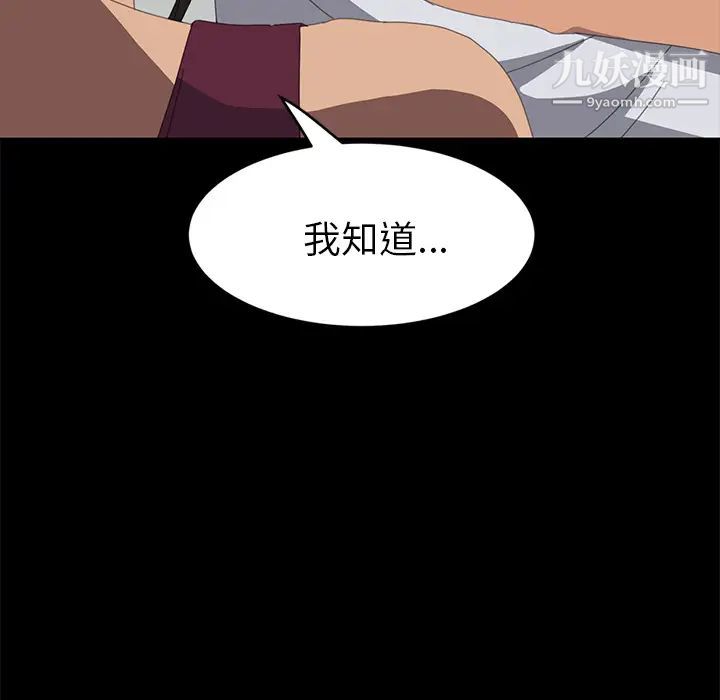 15分钟第18话