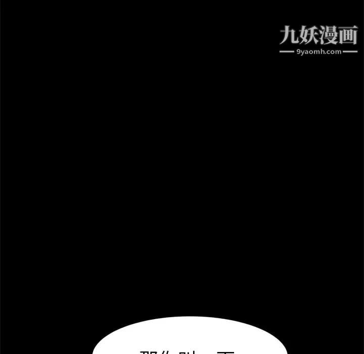 15分钟第18话