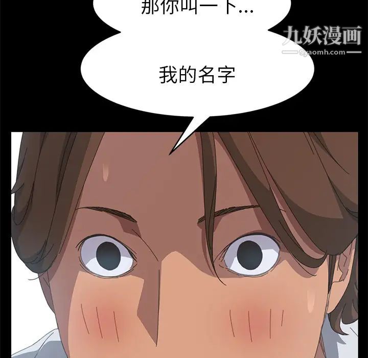15分钟第18话