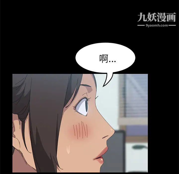 15分钟第18话