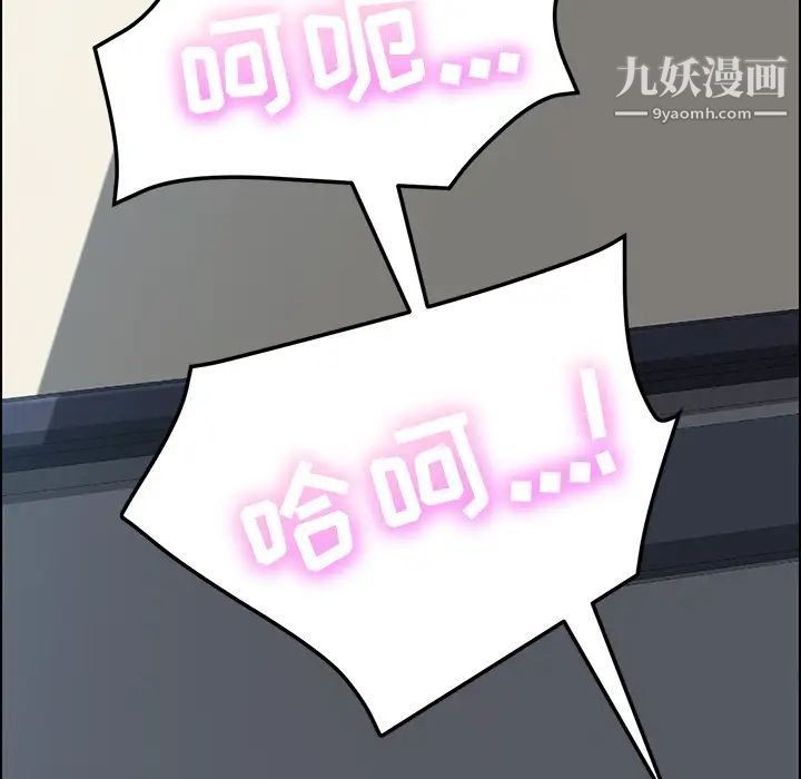 15分钟第18话