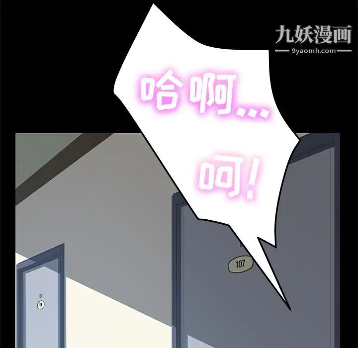 15分钟第18话